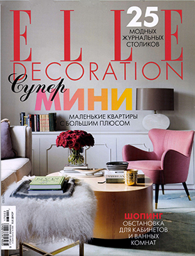 Promemoria's office chair Eloise featured on Elle Decoration 2017 | Promemoria